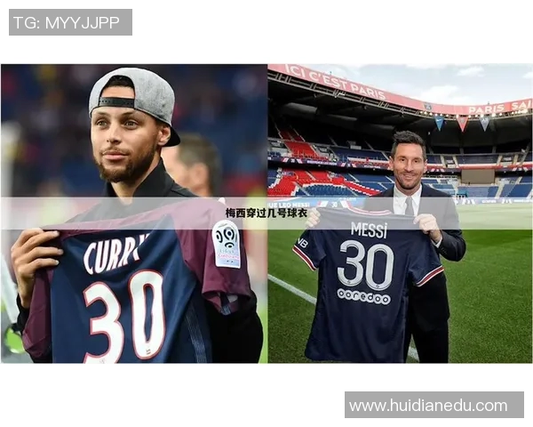 揭秘足球球星不同尺码喜好背后隐藏的个性与时尚选择