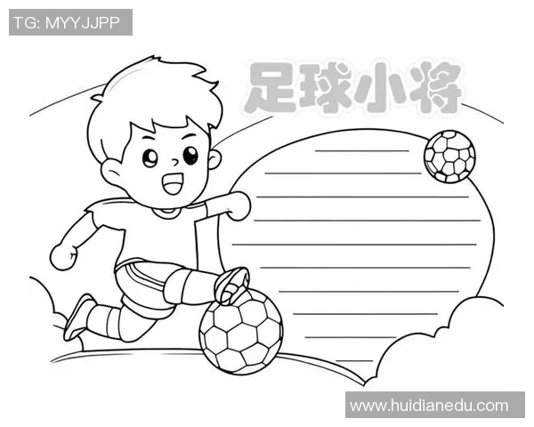 球星足球简笔画教程：轻松绘制你喜爱的足球明星形象