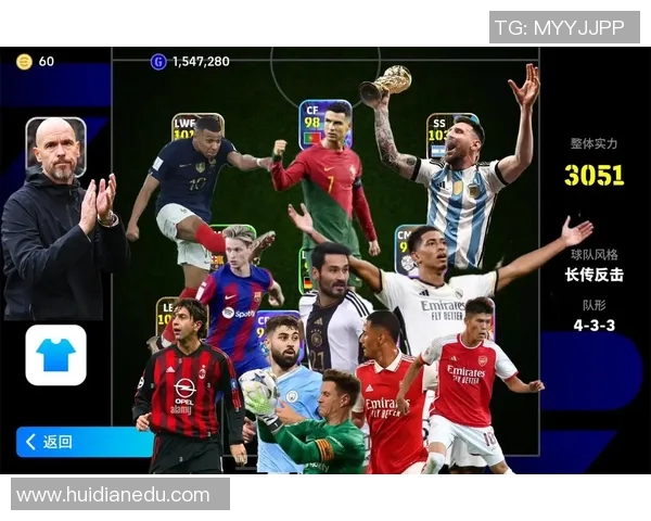 实况足球全新球星交换奖励系统揭秘 如何获得梦幻球员与提升战力