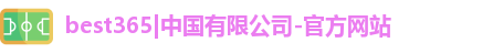 best365|中国有限公司-官方网站logo